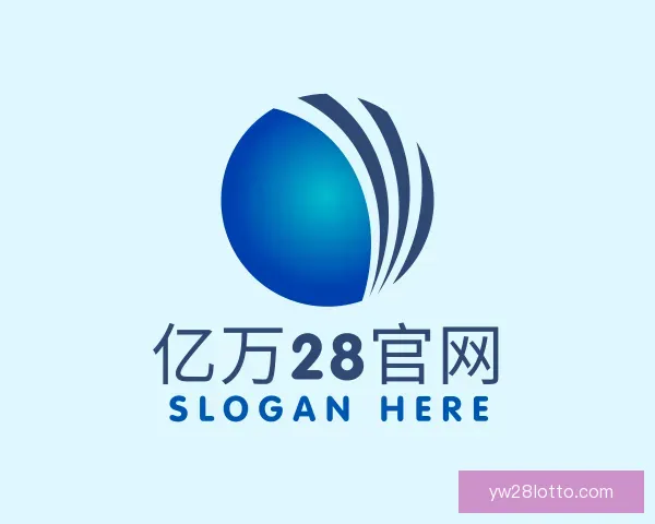 关于亿万28官网