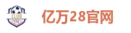 亿万28官网